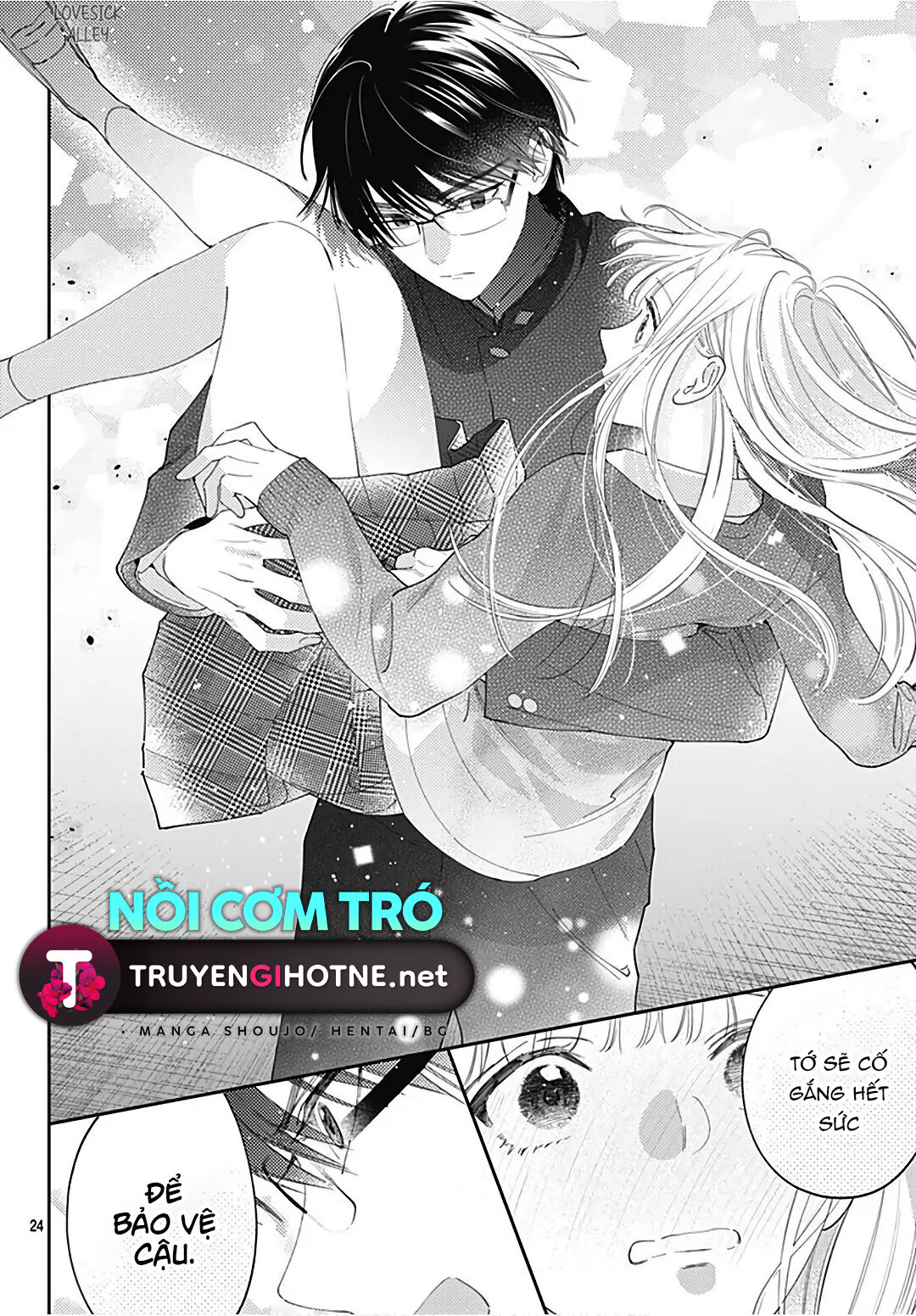 hayaku shitai futari chapter 31.2 12