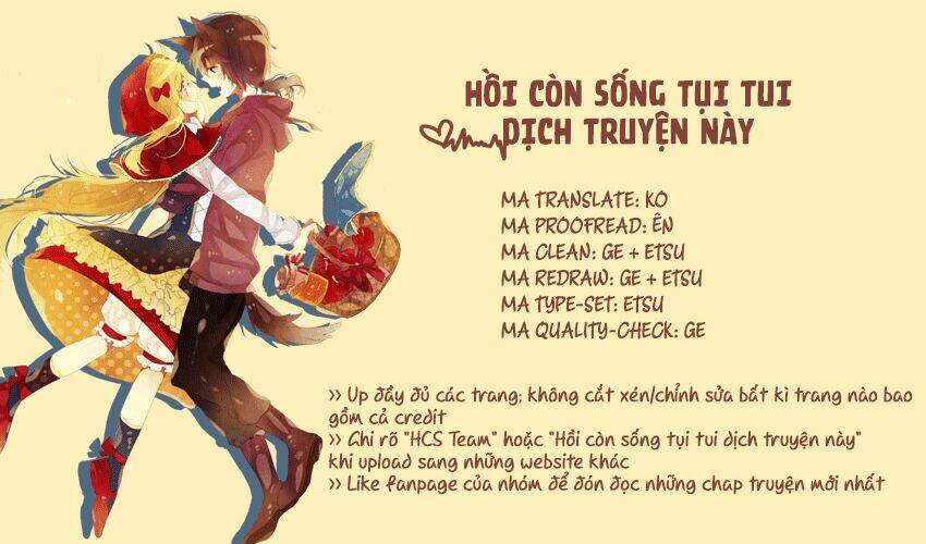 watashi no ookami-kun chapter 17 1