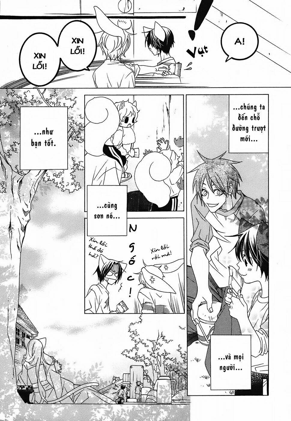 gakkou no sensei chapter 11 15