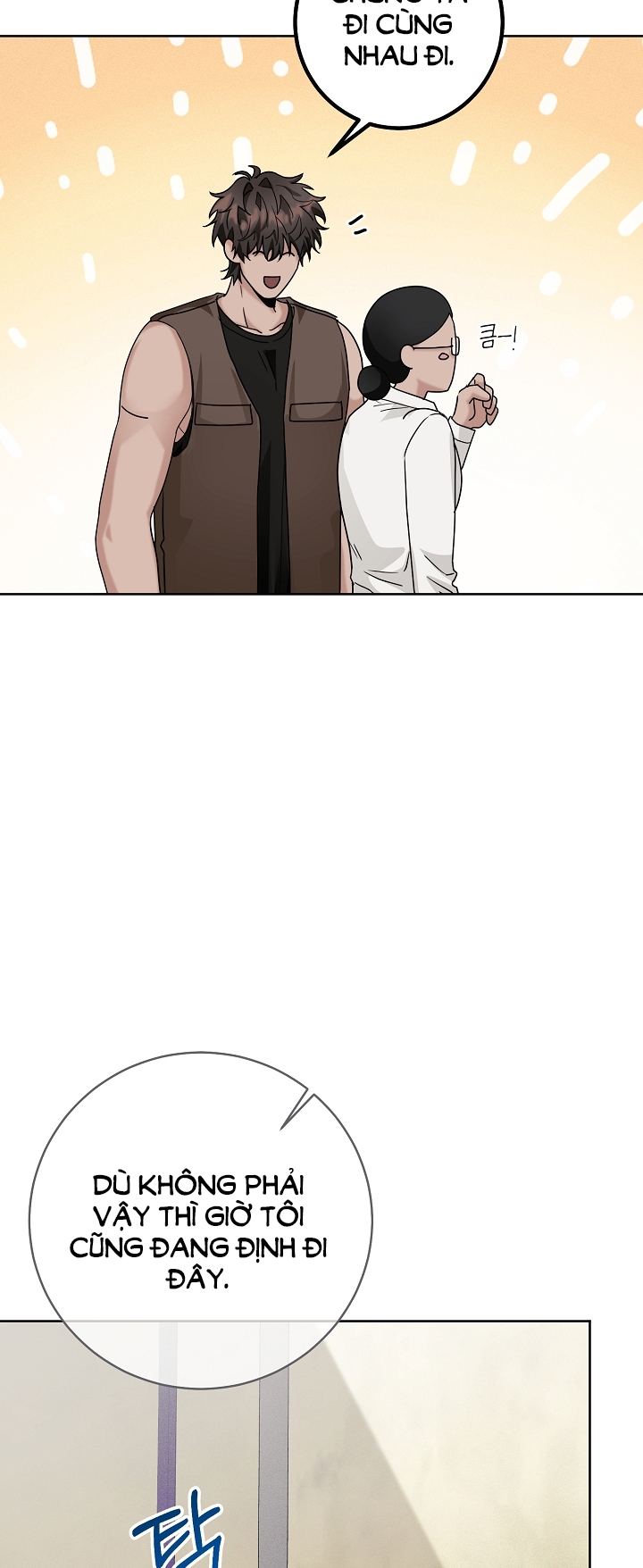 11336 chapter 23.2 - Trang 21