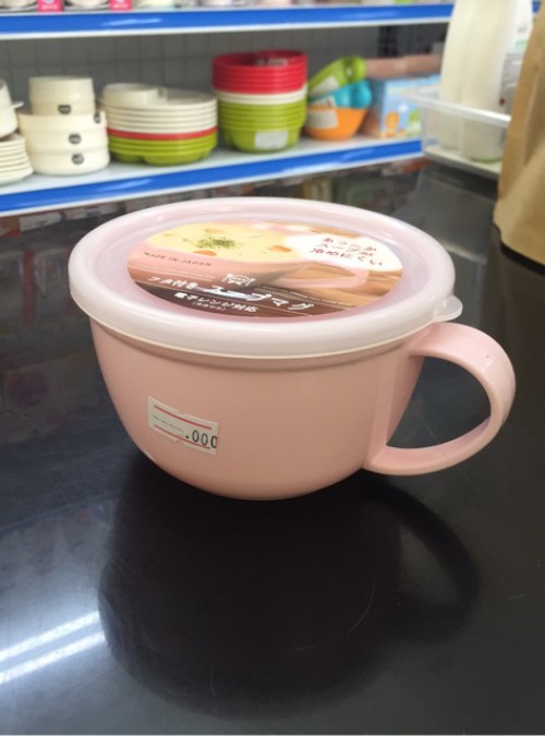 Cốc nhựa có nắp mềm Yamada 360ml, dáng lùn có quai - nội địa Nhật Bản ( giao màu ngẫu nhiên )