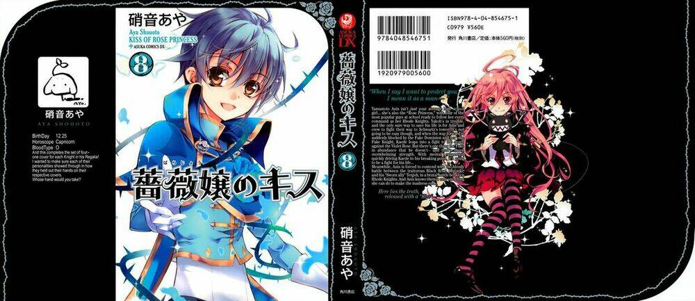 nụ hôn của công chúa tường vi chapter 32 2