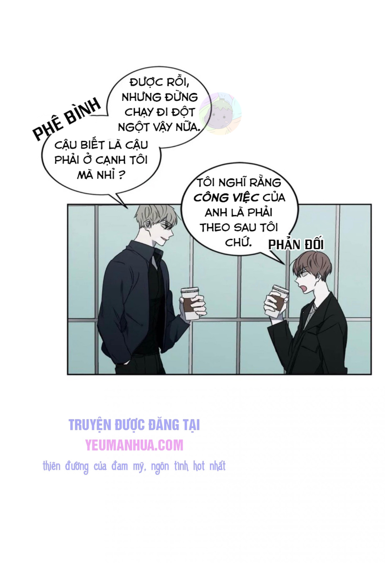 holding room chapter 6 19