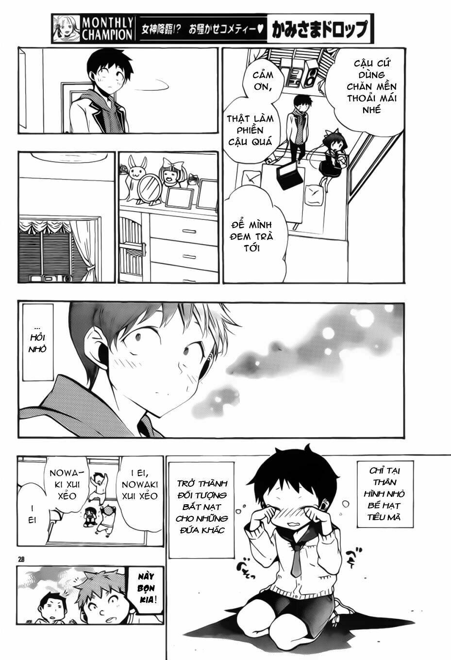 kami-sama drop chapter 9 30