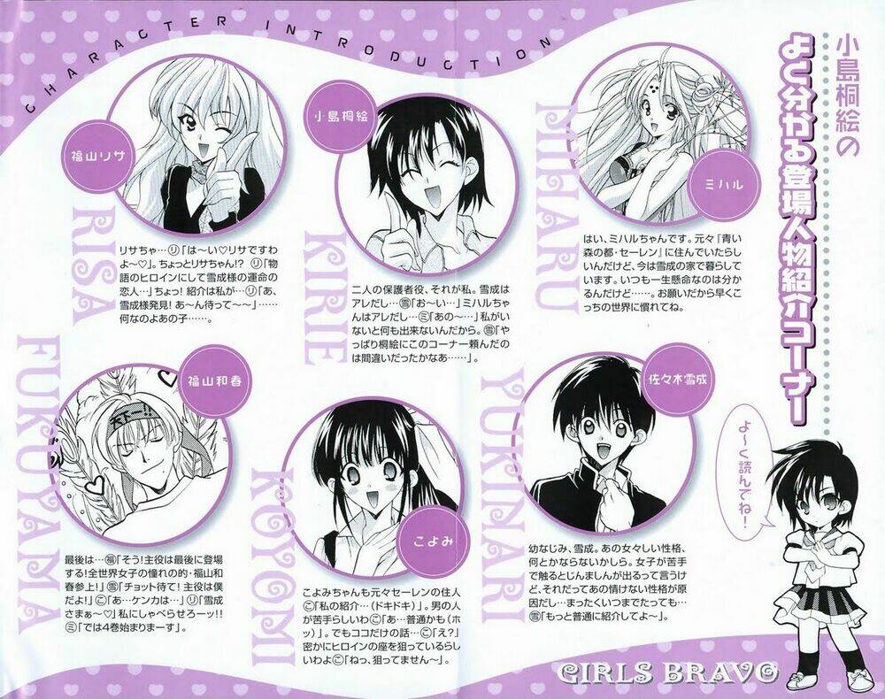 cô bạn ngoài hành tinh chapter 20 5