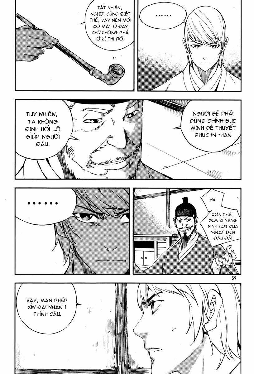 honorable baek dong soo chapter 16 12