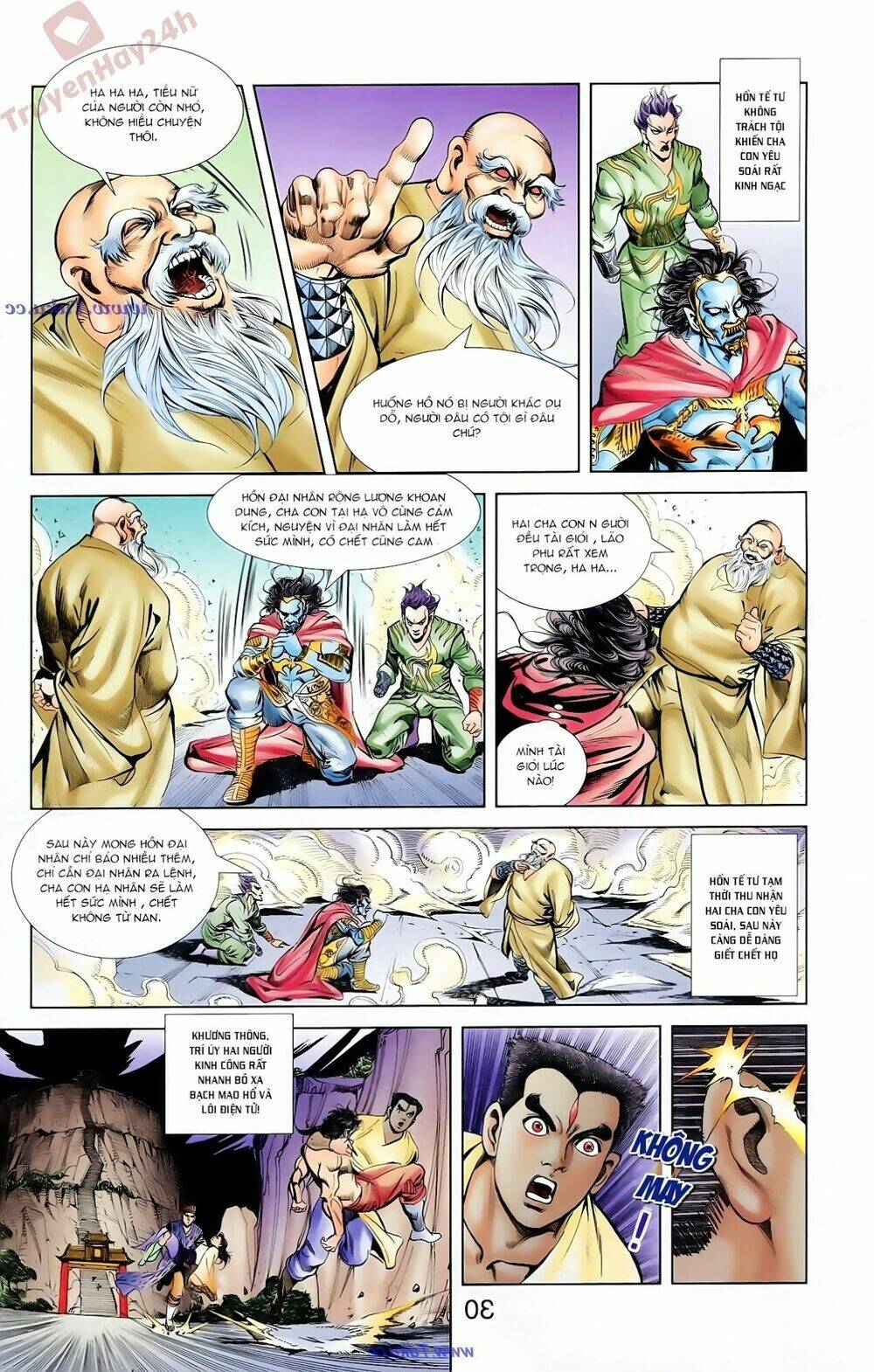 thiên tử truyền kỳ 1 - cơ phát khai chu bản chapter 83 23