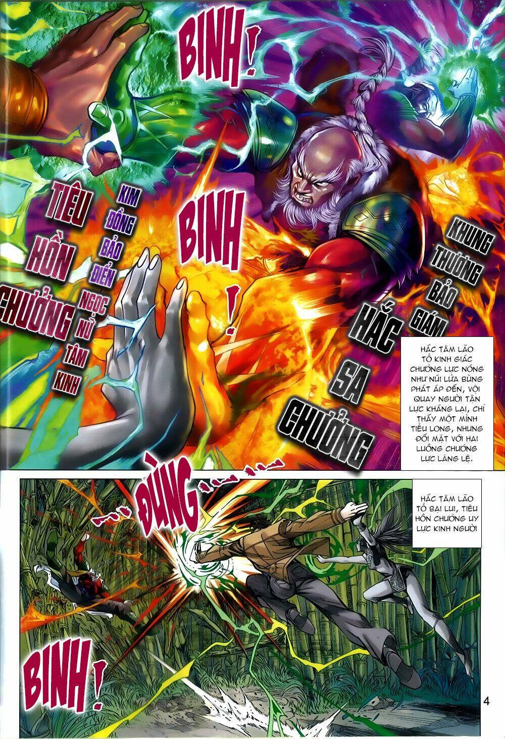 tân tác long hổ môn chapter 811 4