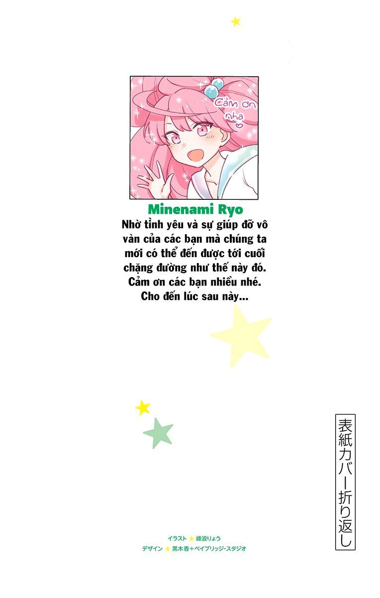 hatsukoi zombie chapter 167.5 7