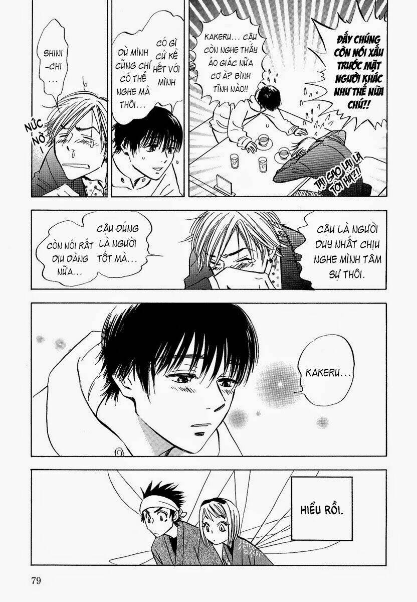 koufuku no ouji chapter 3 15