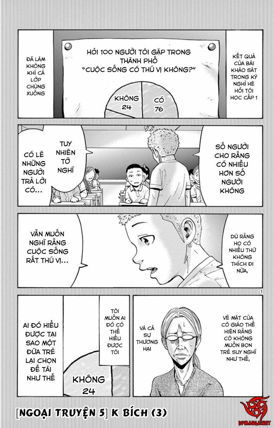 imawa no kuni no alice chapter 49.3 4