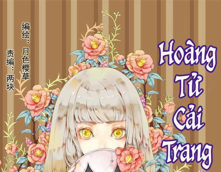 hoàng tử cải trang chú hề chapter 1 3