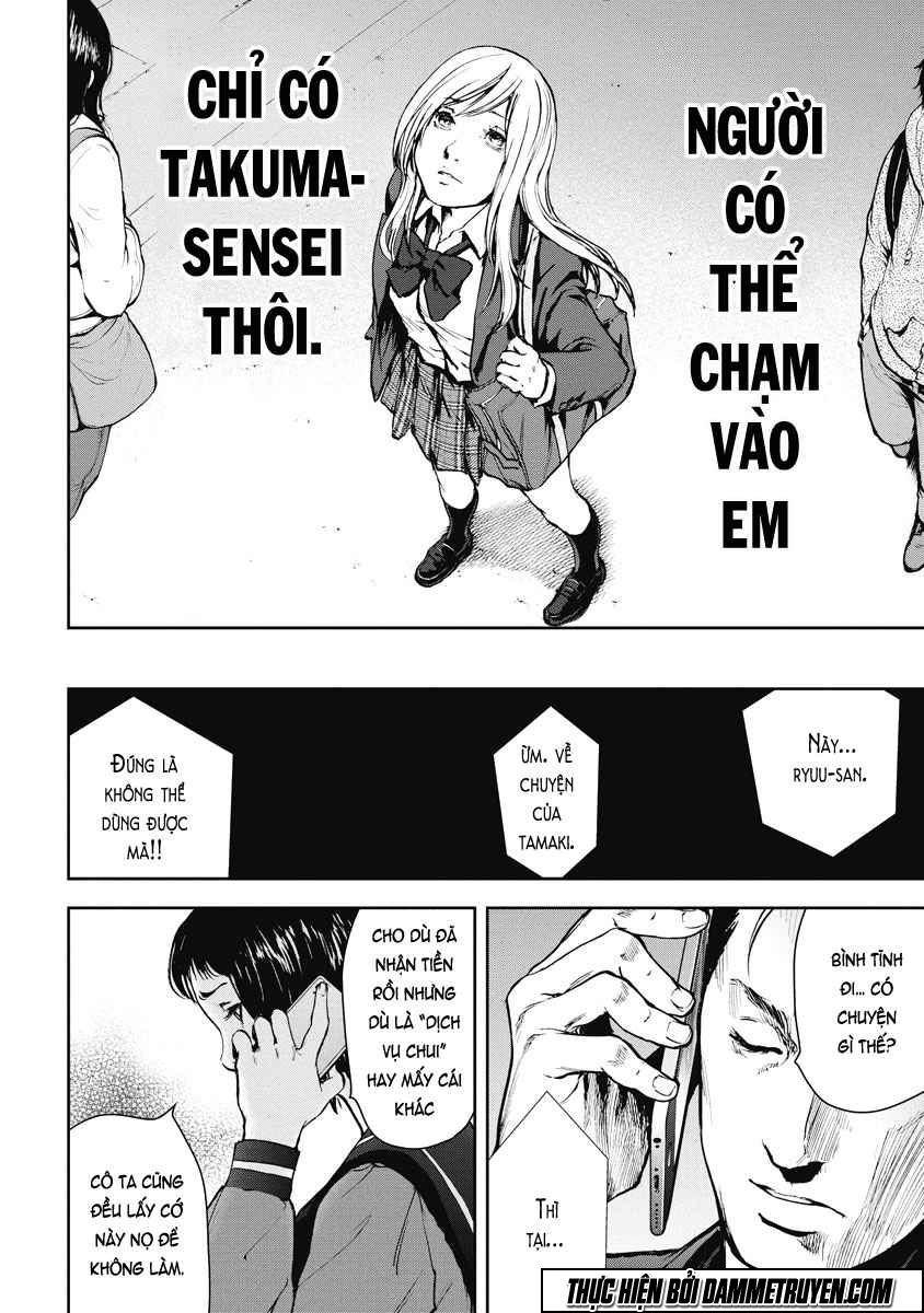 Gift ± chapter 10 7