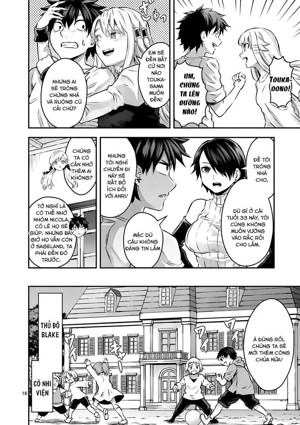 anh hùng chết yểu ss2 - vùng đất của các vị thần chapter 1 15