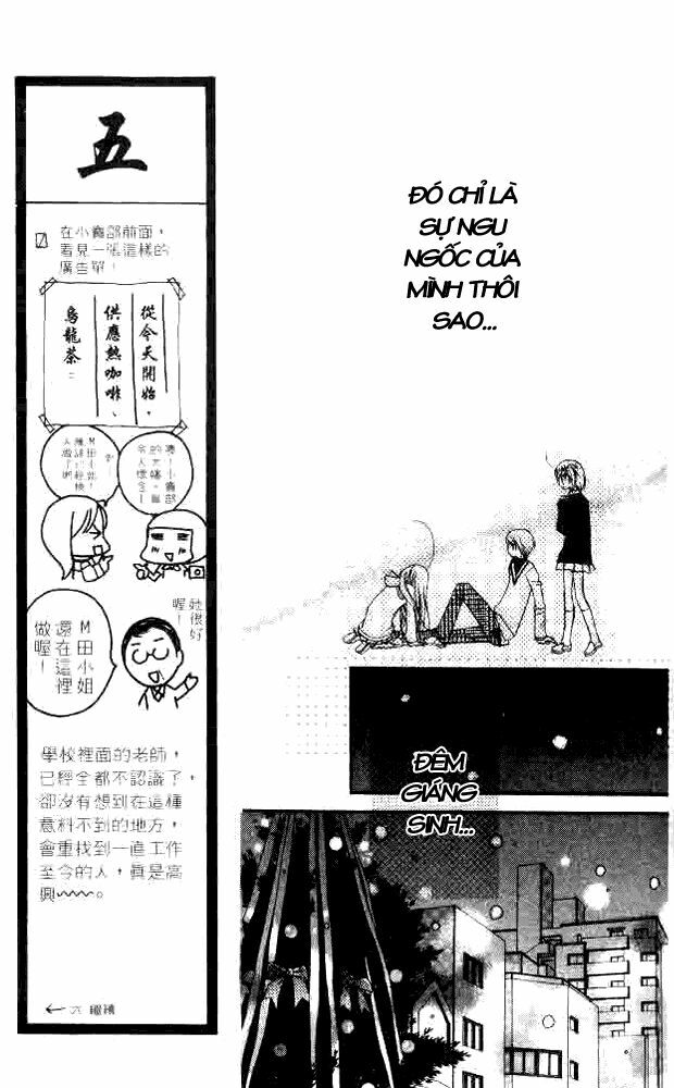 cherry juice chapter 20 10