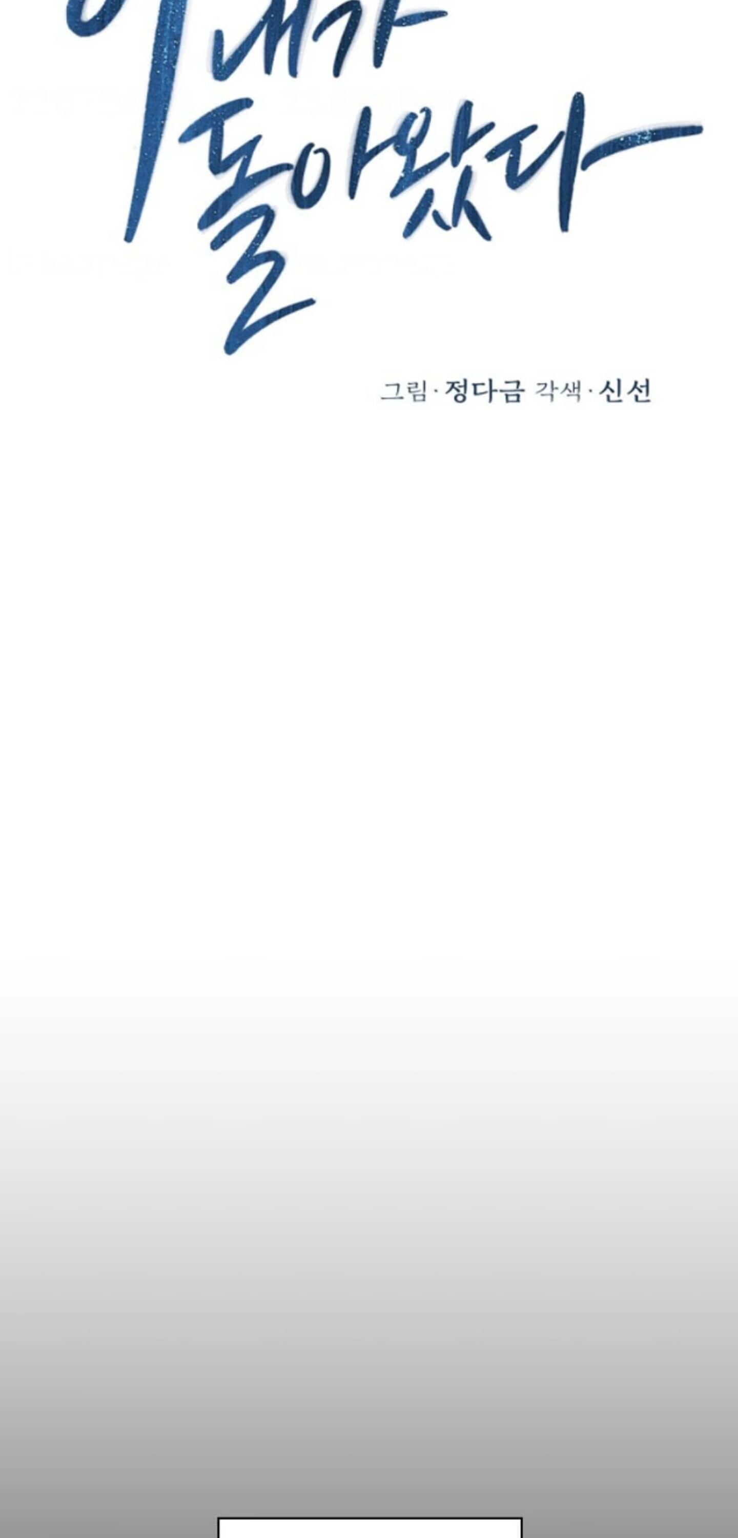 bà xã tôi đã trở lại chapter 6 10