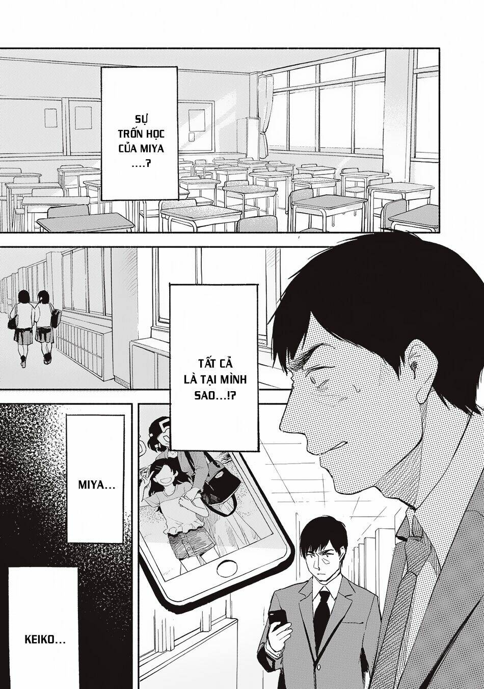 my daughter's friend chapter 1 33