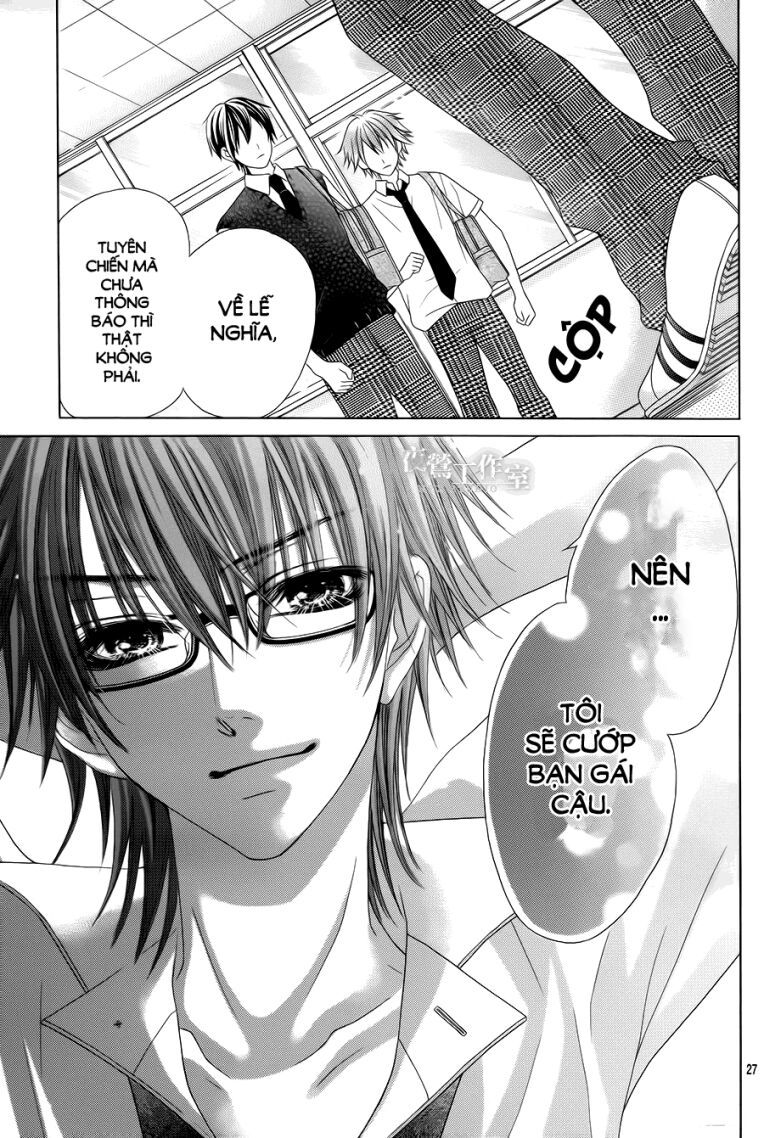 seifuku de vanilla kiss chapter 16 28