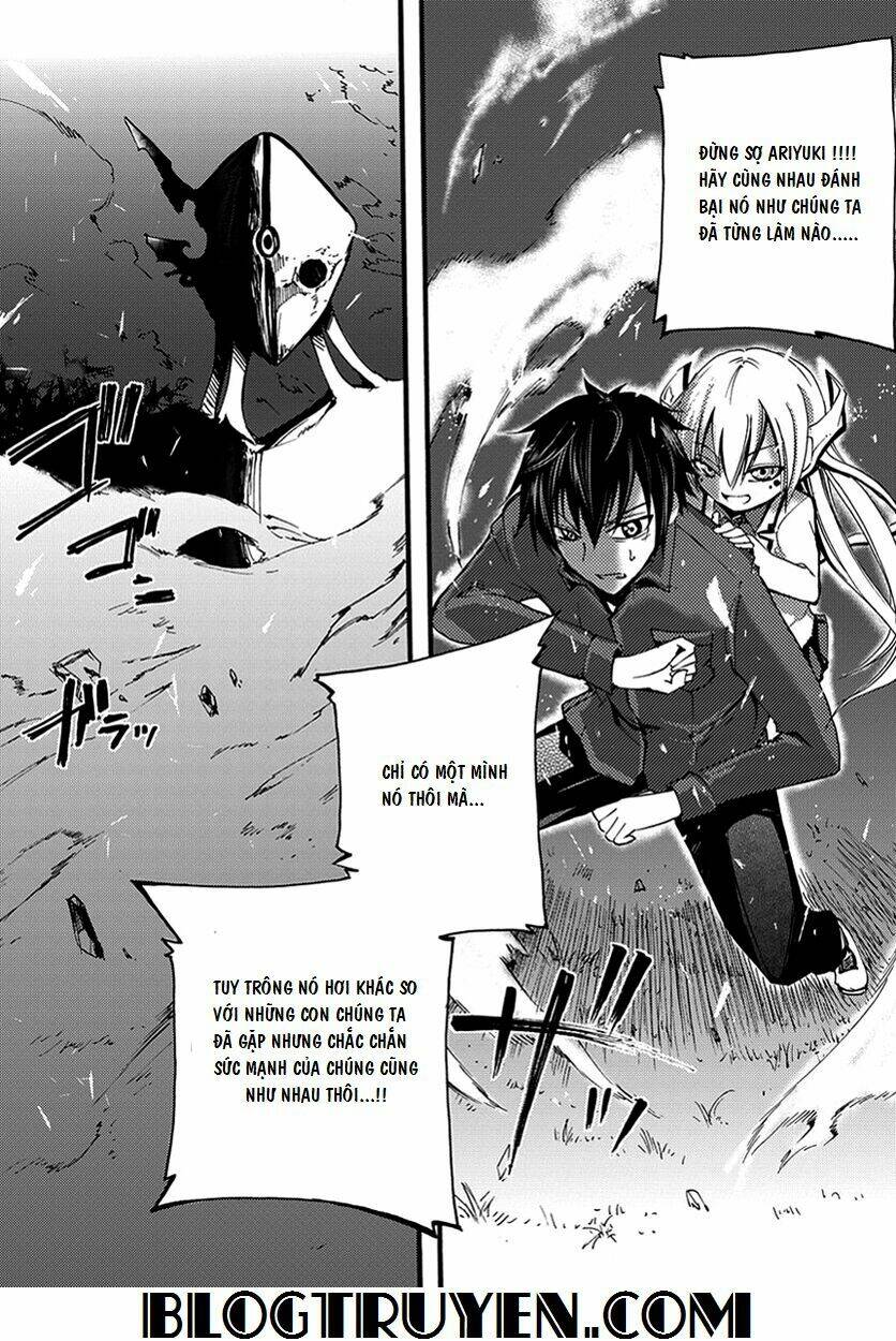 suashi no meteorite chapter 7 4