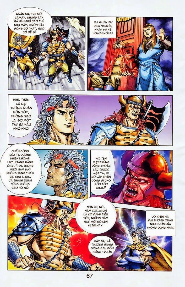 thiên tử truyền kỳ 1 - cơ phát khai chu bản chapter 8 12