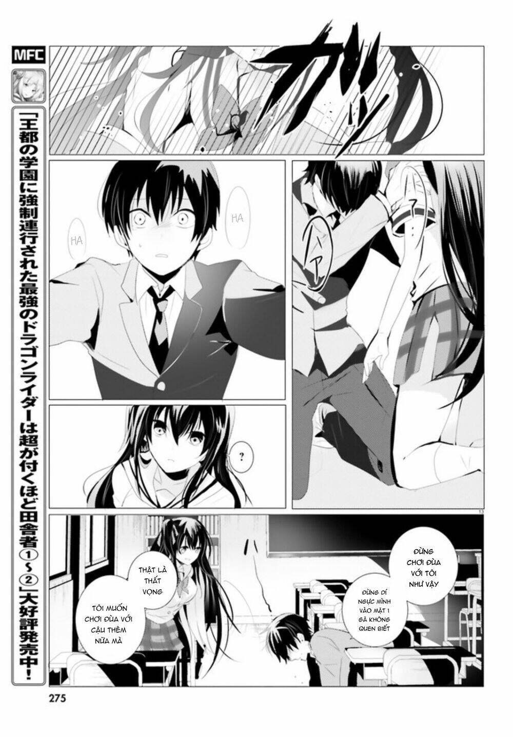 tantei wa mou, shindeiru chapter 1 13