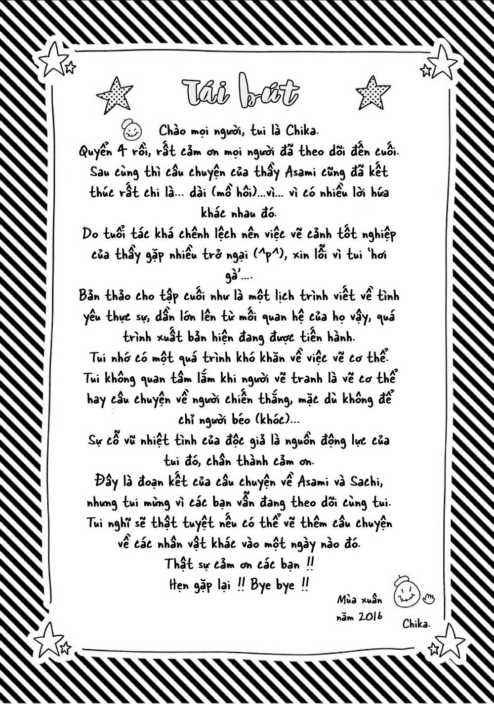 asami-sensei no himitsu chapter 15 57