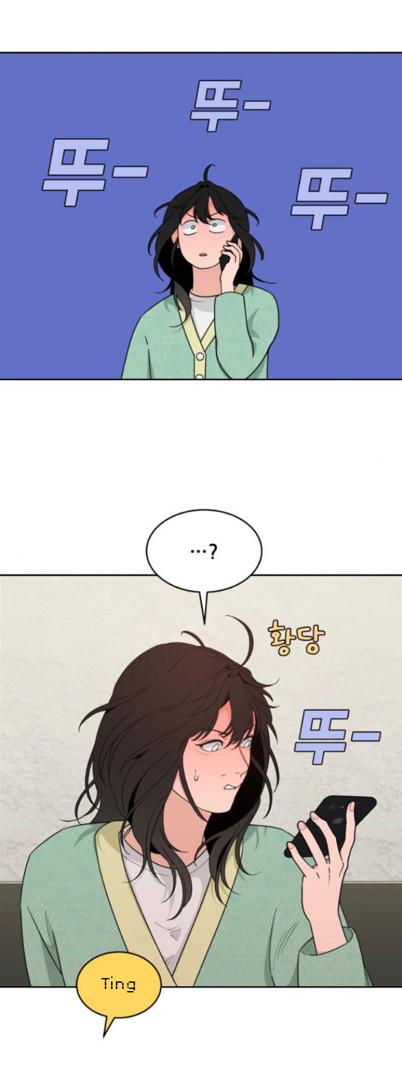 Vận May Bất Ngờ chapter 21.1 10