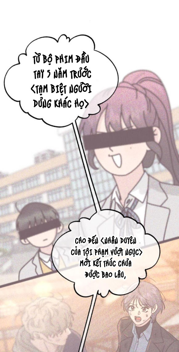 Thuyết Tình Yêu Ích Kỷ chapter 16.1 5