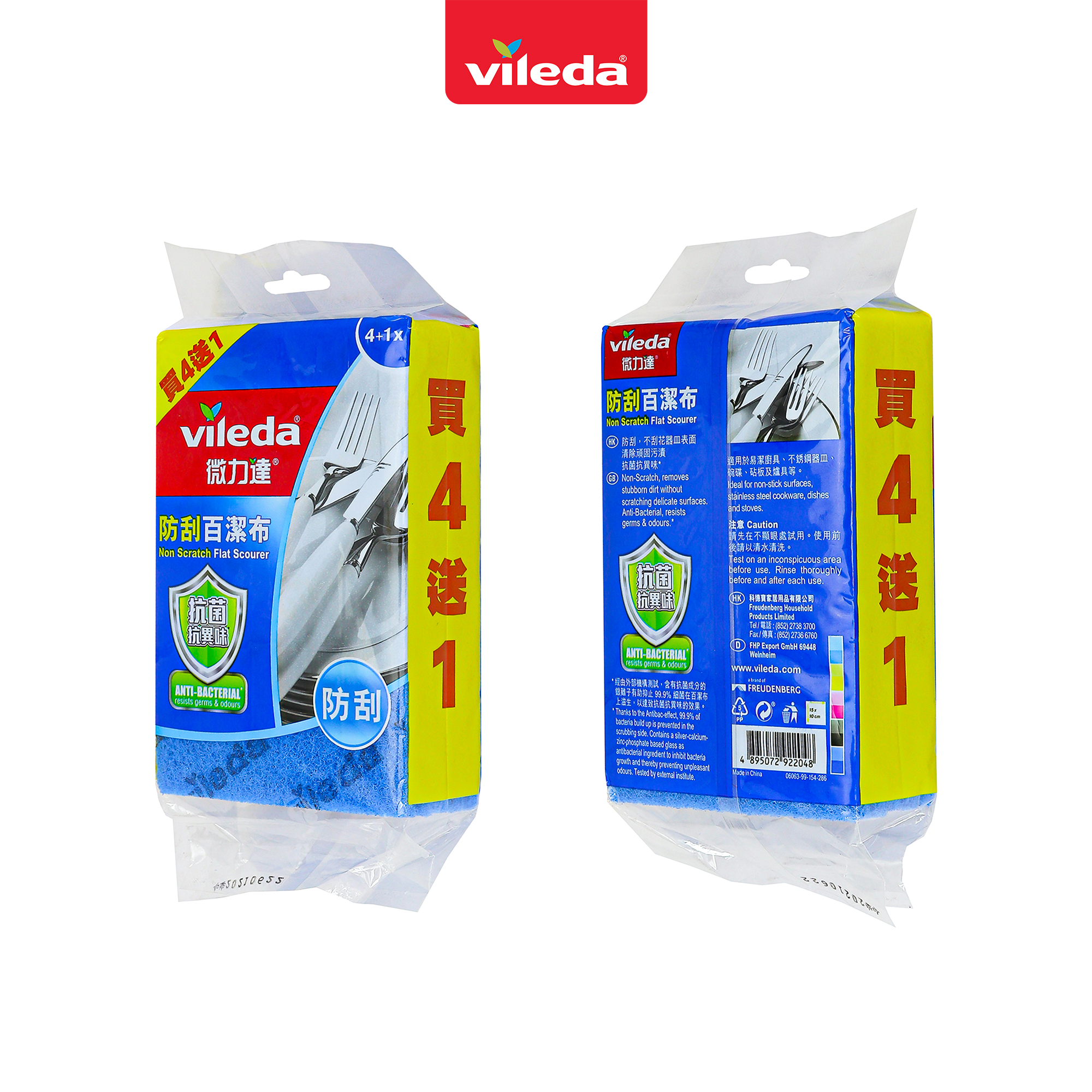 Miếng rửa chén chống xước nhà bếp VILEDA gói 5 miếng loại cứng, không rách, không mủn - TSU156167