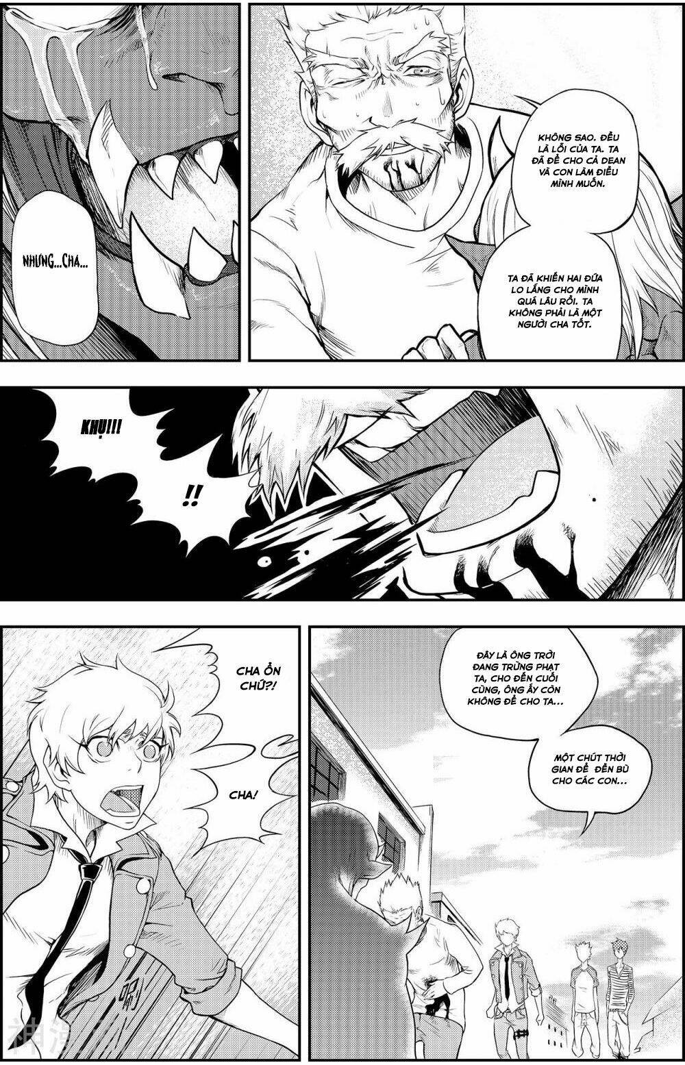 player (yang xiao hua) chapter 5 9