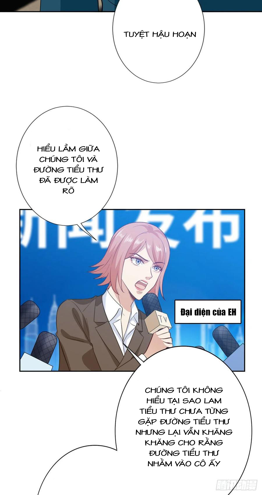 thí hôn lão công, cần giúp sức chapter 226 15