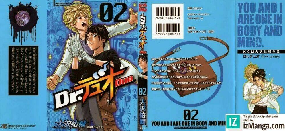 dr.duo chapter 4 2