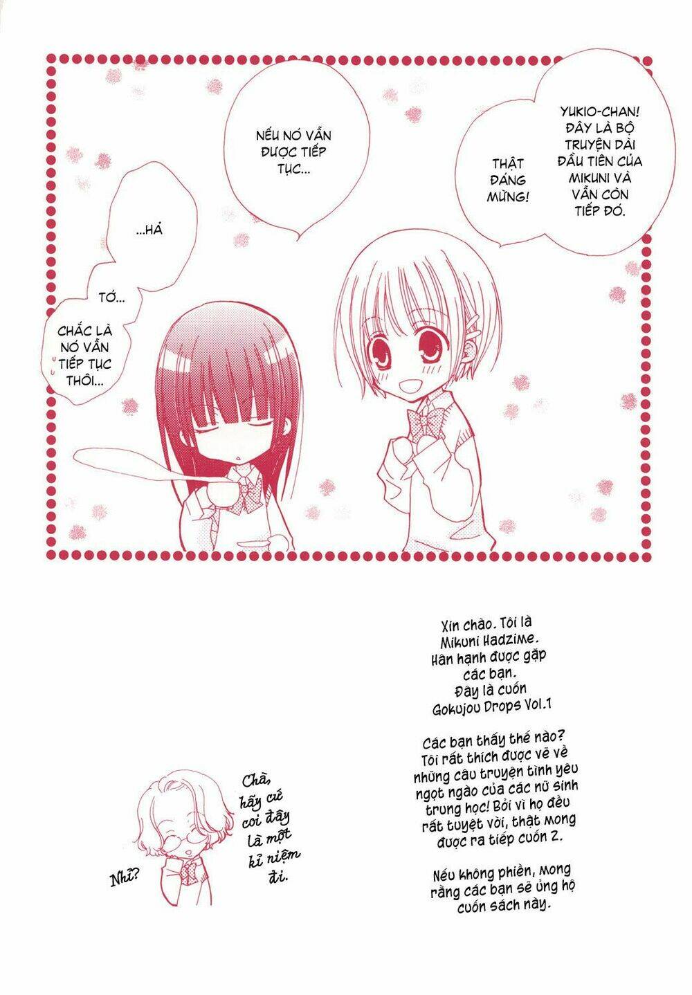 gokujou drops chapter 9 20