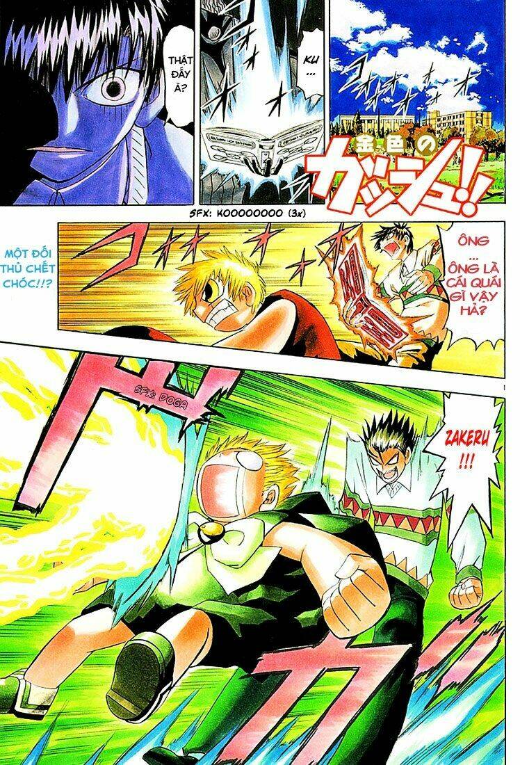 konjiki no gash!! chapter 96 2