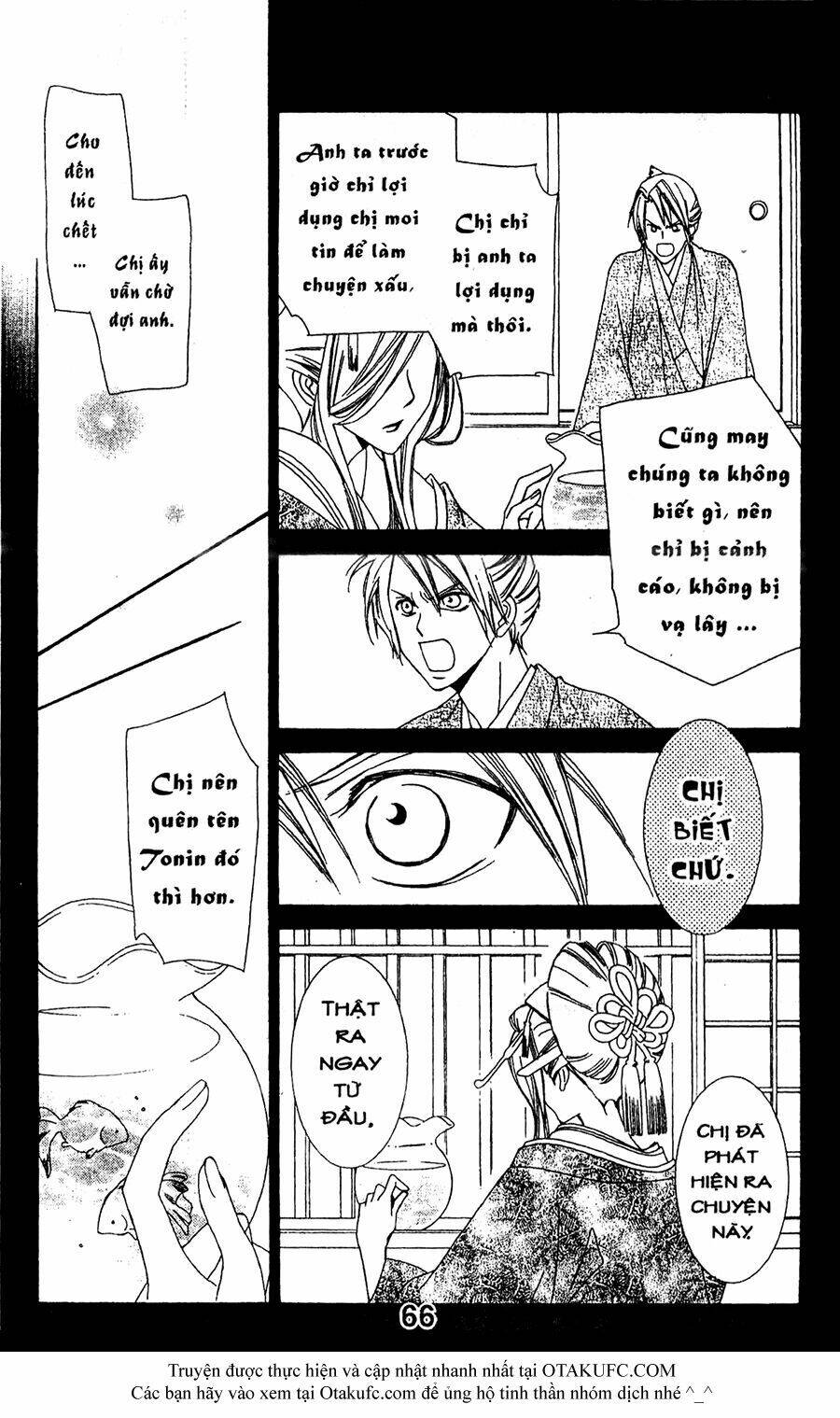 oiran girl chapter 17 5