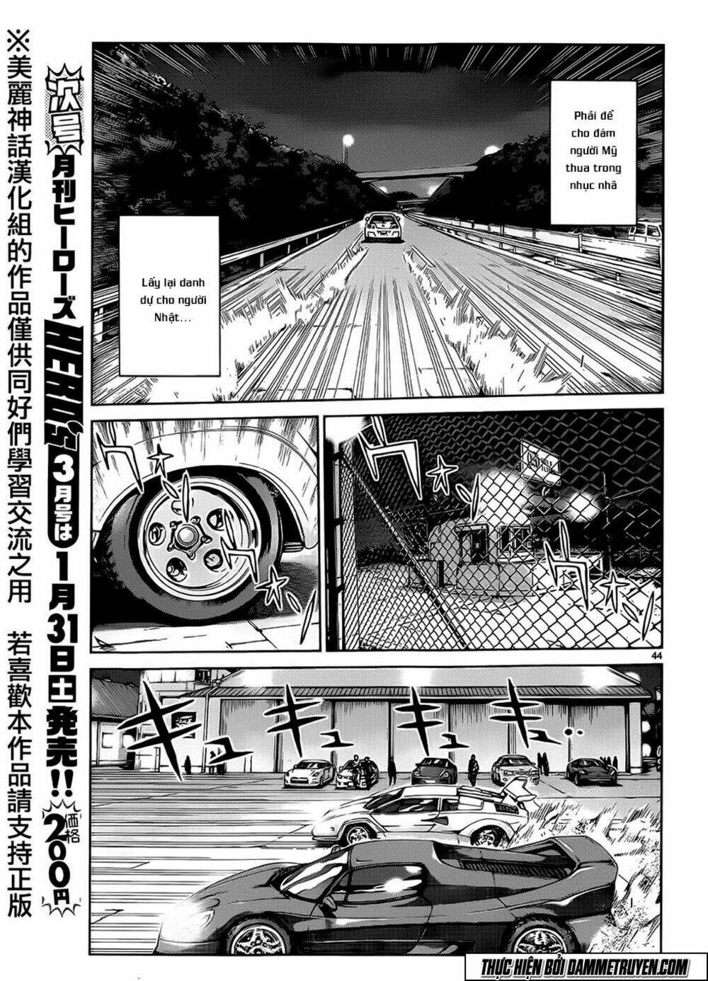 soul reviver south chapter 1.5 19