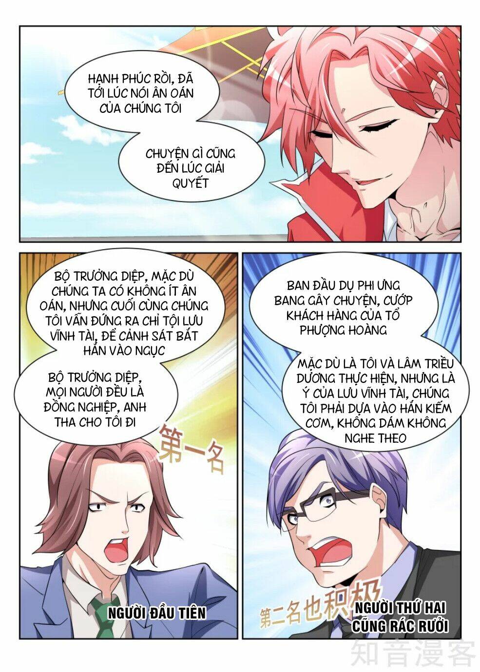 thiên tài cao thủ chapter 206 8