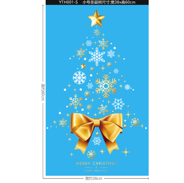 Decal trang trí Noel hít tĩnh điện - Cây thông và chiếc nơ vàng