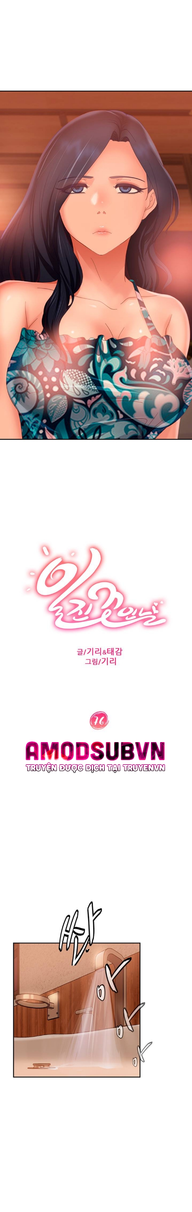 một ngày rối rắm chapter 76 7