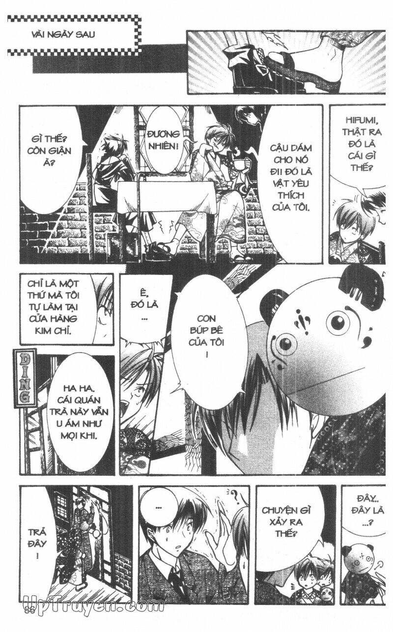 nightmare inspector chapter 3 85