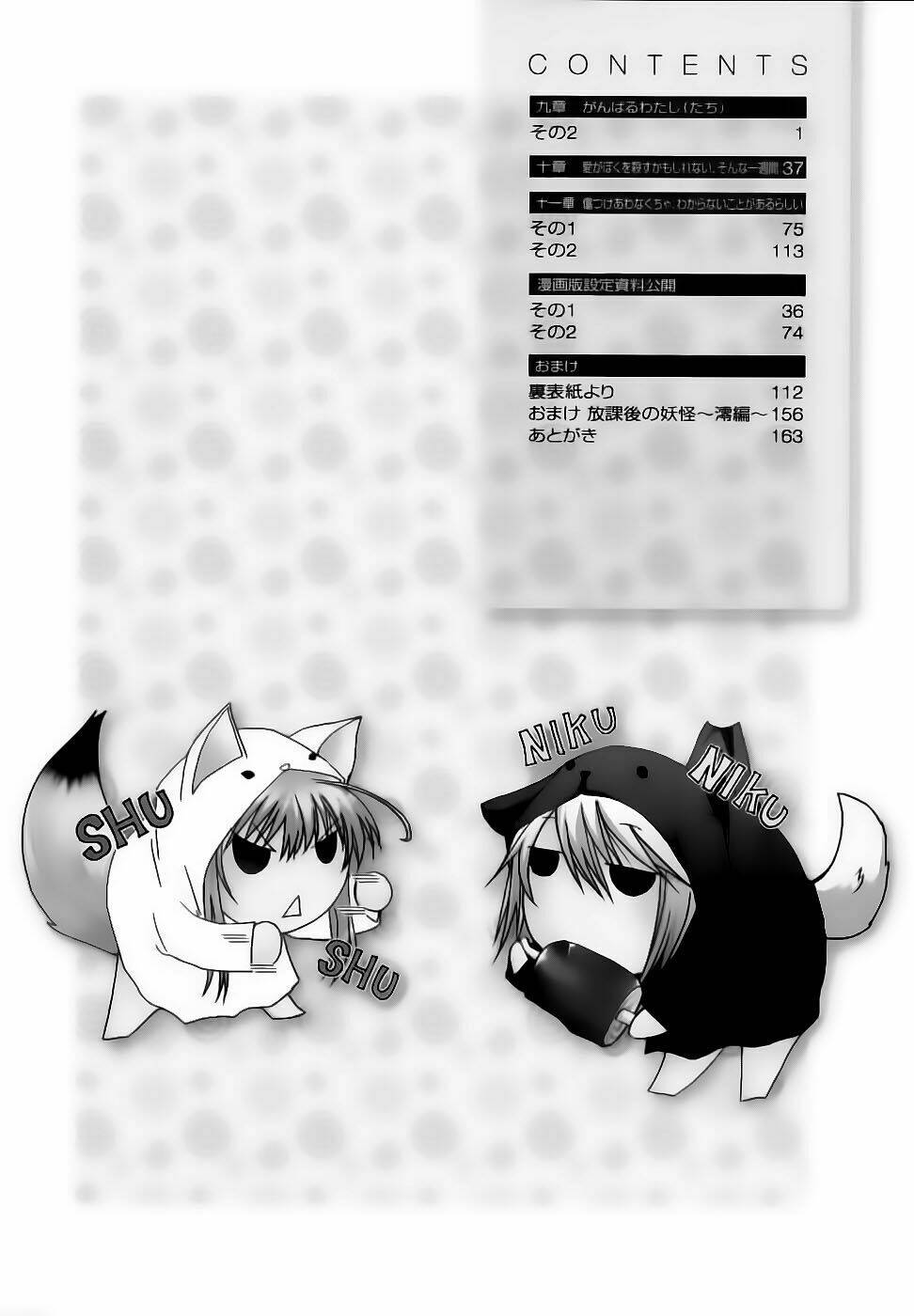 kanokon chapter 18 10