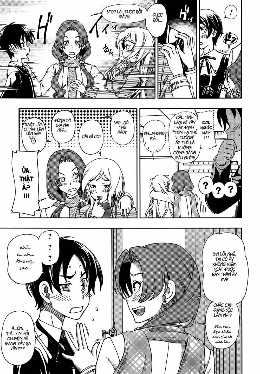 linazuke kyoutei chapter 1 33