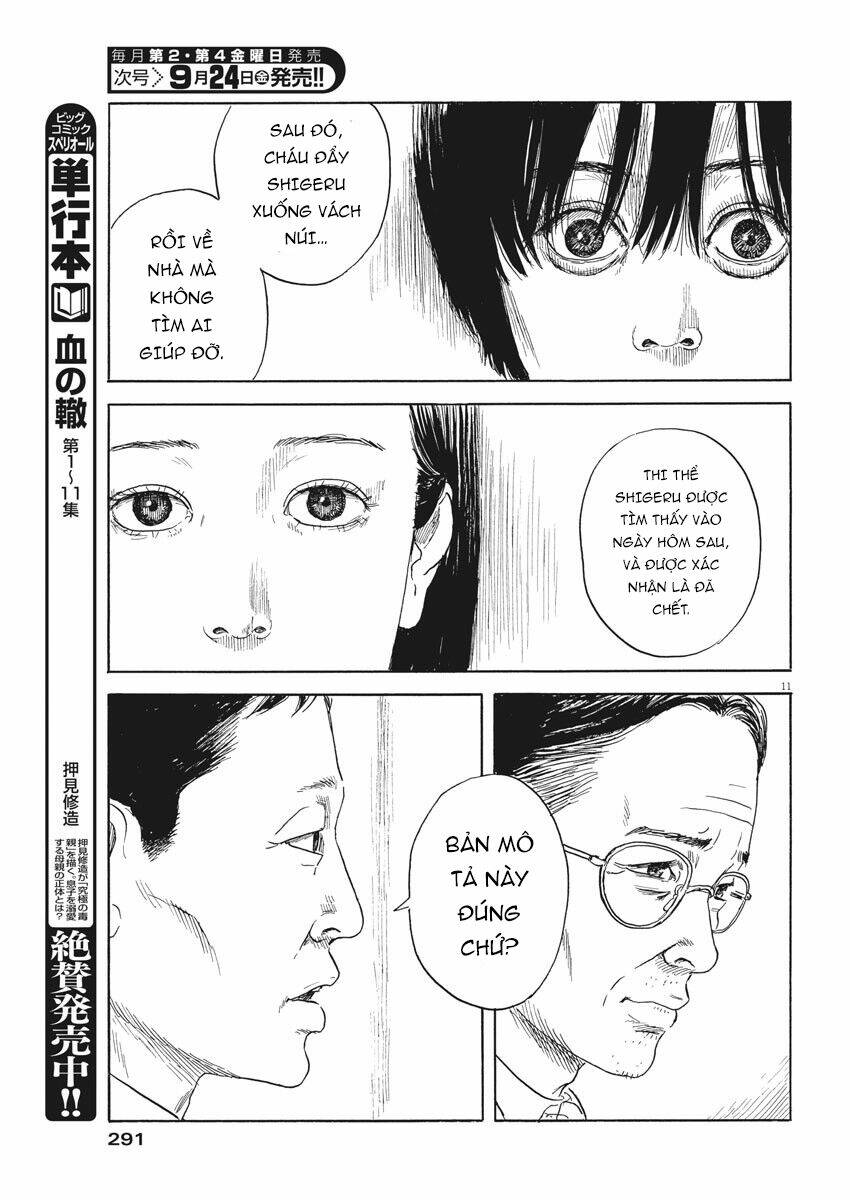 chi no wadachi chapter 105 13