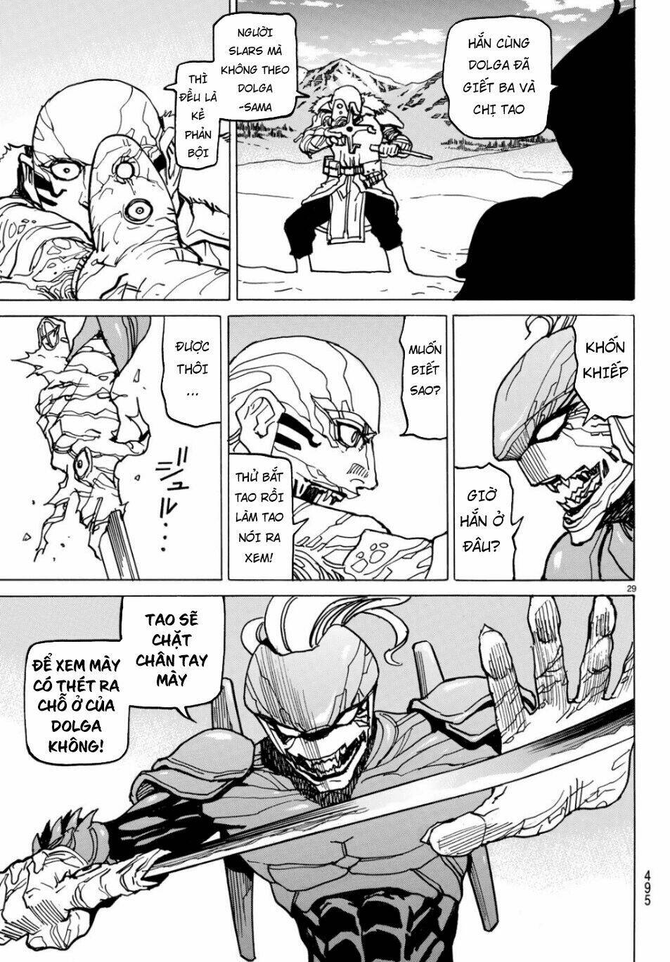 gusha no hoshi chapter 4 31