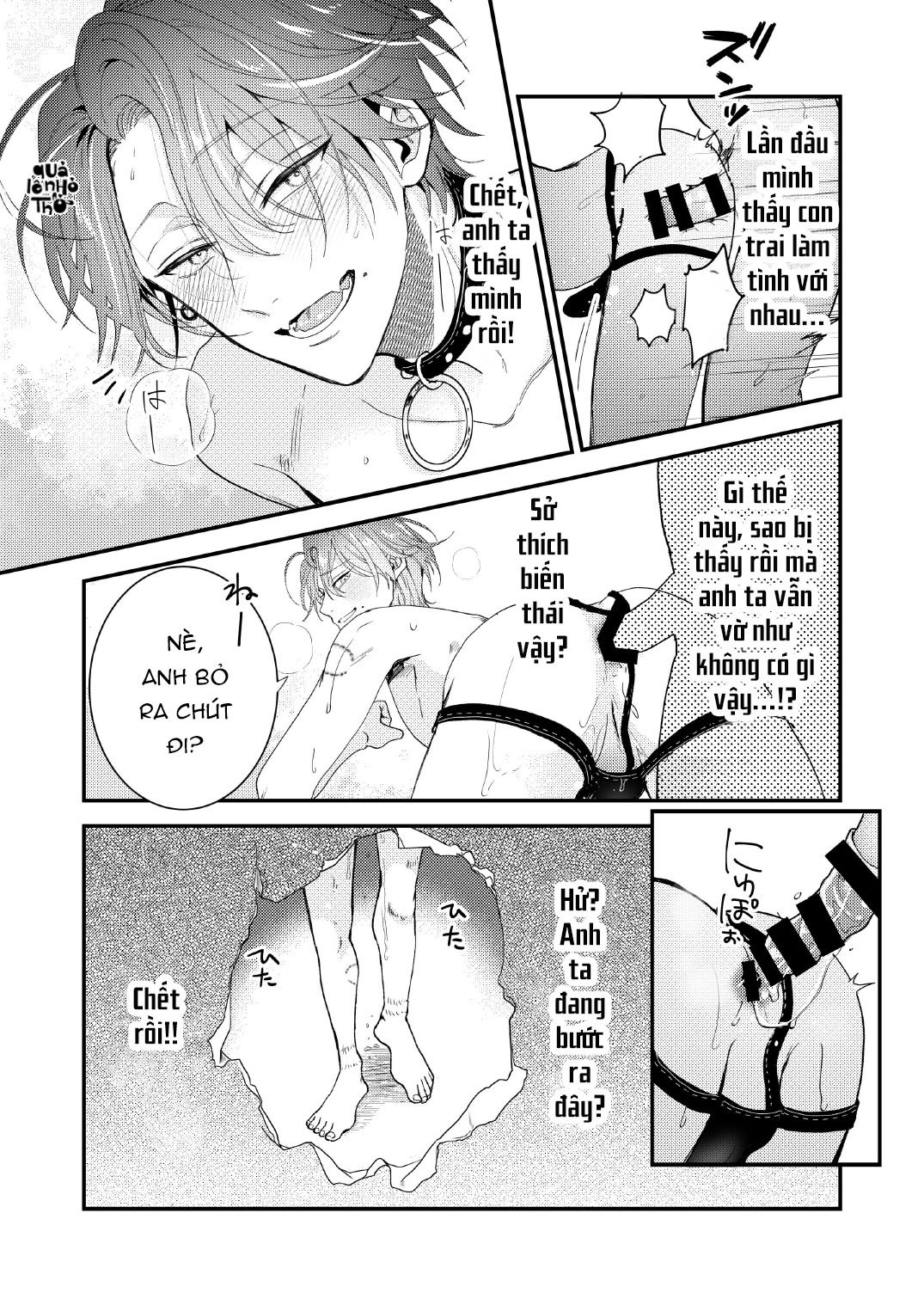 nếu có lỗ thì tôi muốn đâm vào chapter 1 9