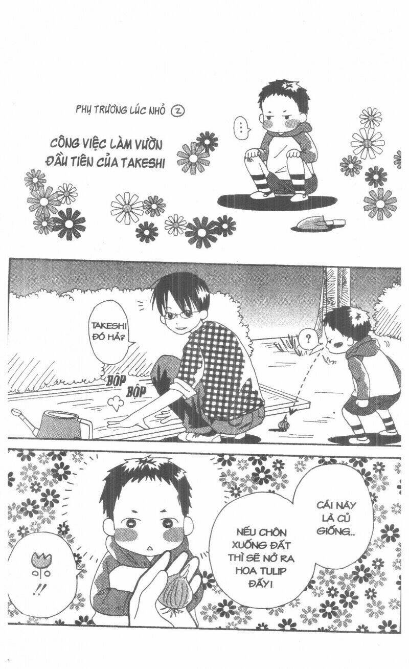 oniichan to issyo chapter 1 186