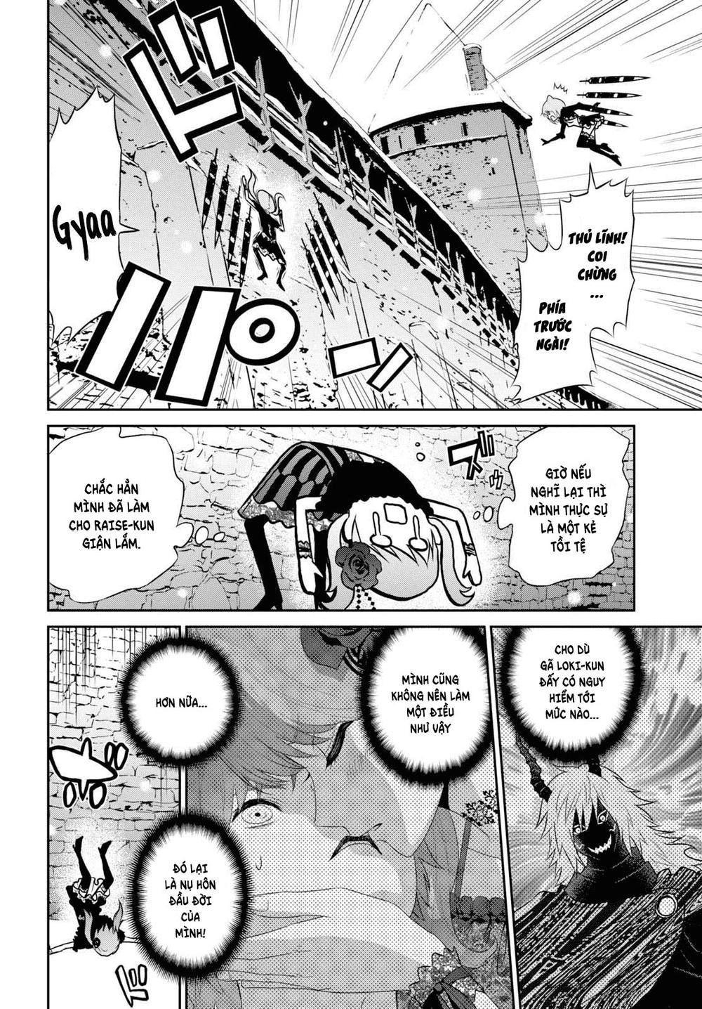 raisekamika chapter 15.5 15