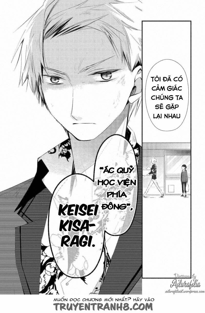 sakazuki-sanchi no gikyoudai chapter 8 14