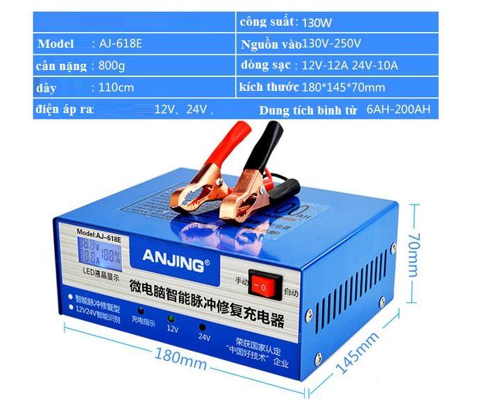 Máy sạc bình ắc quy 12V 24V 200AH ANJING AJ-618E chống ngược cực tự ngắt khi đầy bảo vệ ắc quy có quạt tản nhiệt