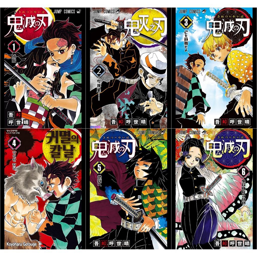 Bộ 6 Áp phích - Poster Anime Kimetsu no Yaiba - Lưỡi Gươm Diệt Quỷ - A3,A4,A5